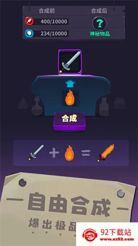 Ԫغϳ(Ԫغϳɴ)v1.1 ֻͼ