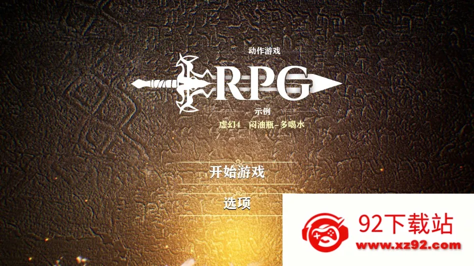 ս��4����2025���°汾