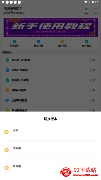 �ظ������ֳ����(��Ϸ�����Ż�)v1.91.00 �ٷ������ͼ