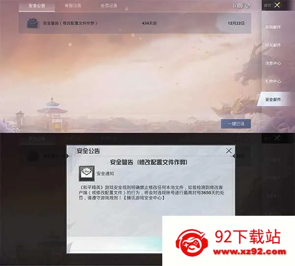秘阁画质助手超广角(游戏画质优化) 秘阁画质助手超广角(游戏画质优化)