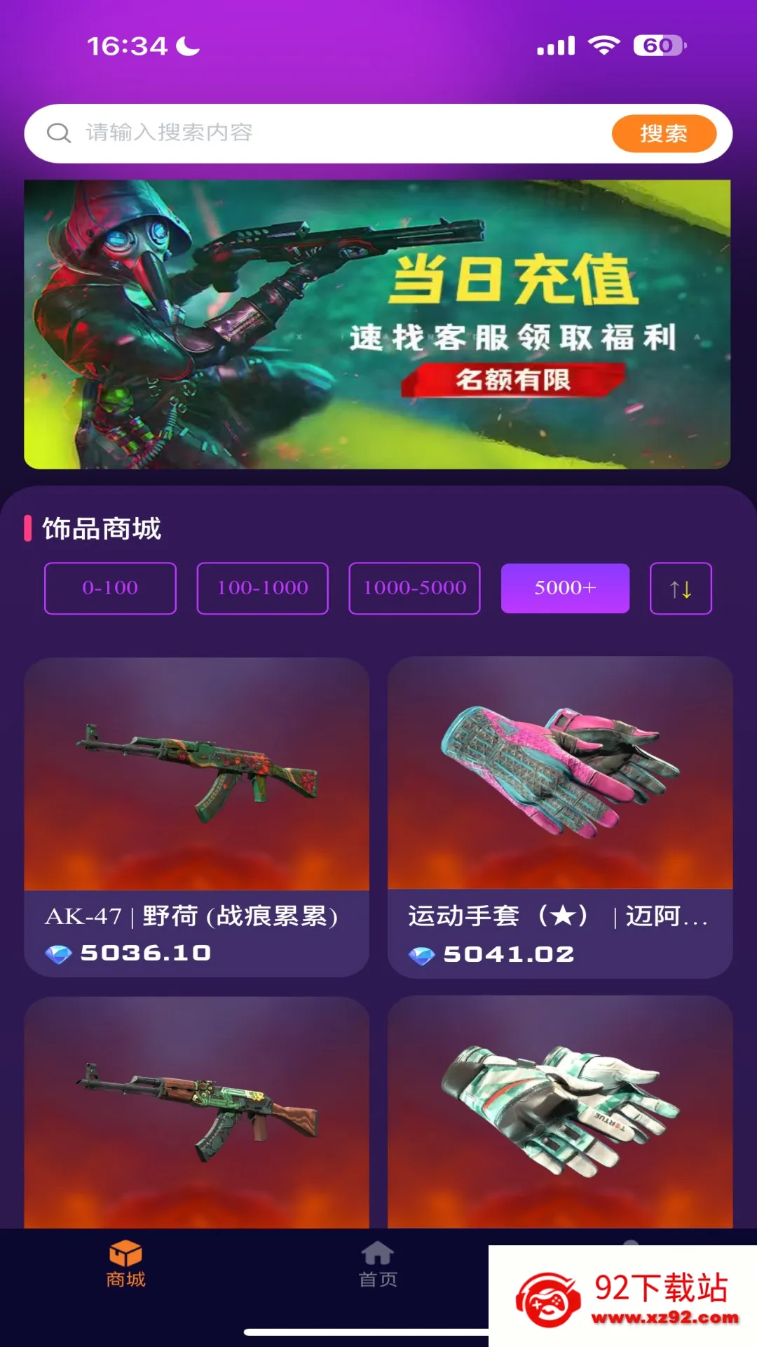 YOYO�ر���(���ֲ�Ʒ��)v4.0.1 ��Ѱ��ͼ