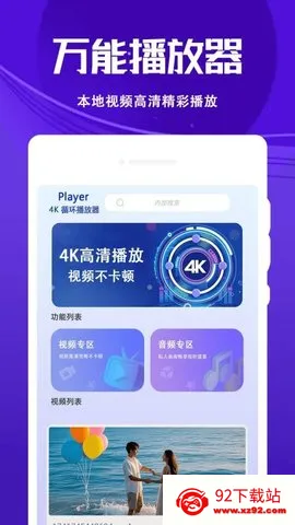 4Kѭ(ӰŹ)v1.1.3 ٷͼ