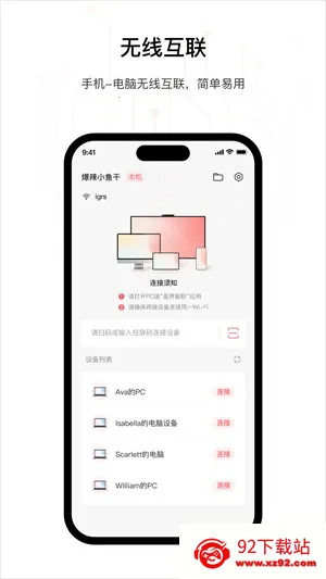 �ǽ�����(רҵͶ����)v1.0.6 ��׿���ͼ
