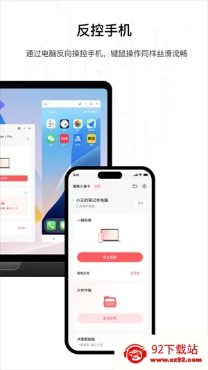 �ǽ�����(רҵͶ����)v1.0.6 ��׿���ͼ