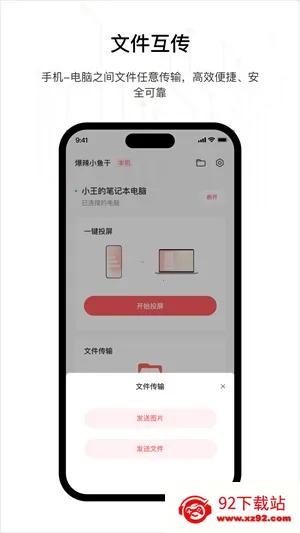 �ǽ�����(רҵͶ����)v1.0.6 ��׿���ͼ