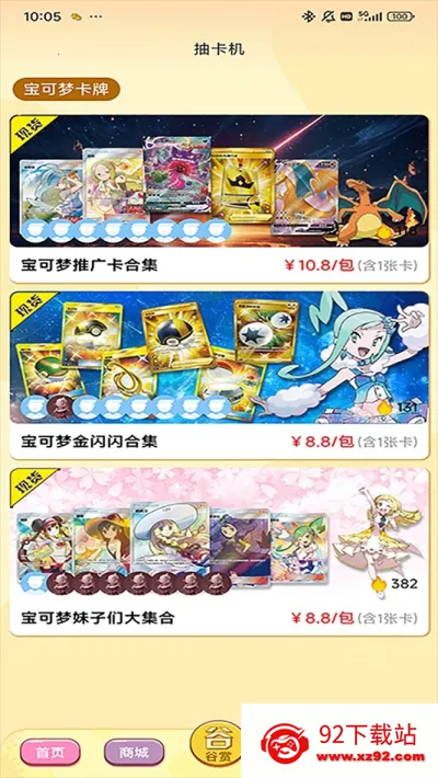 ���ﳱ��2025���ذ�װv1.0.7 �ֻ����ͼ