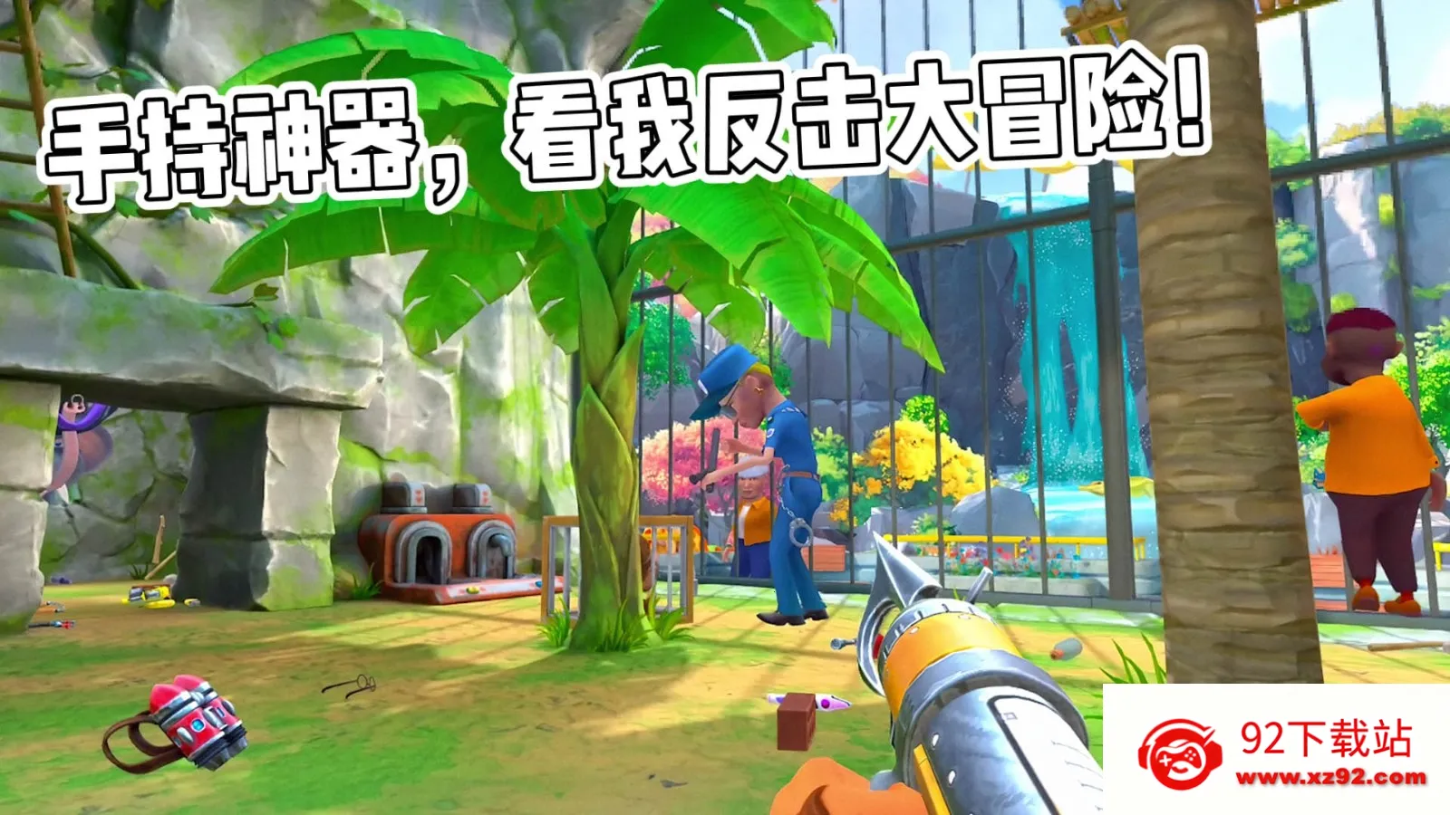 �������ƺ�(����������Ϸ)v1.0.0 ��Ѱ��ͼ