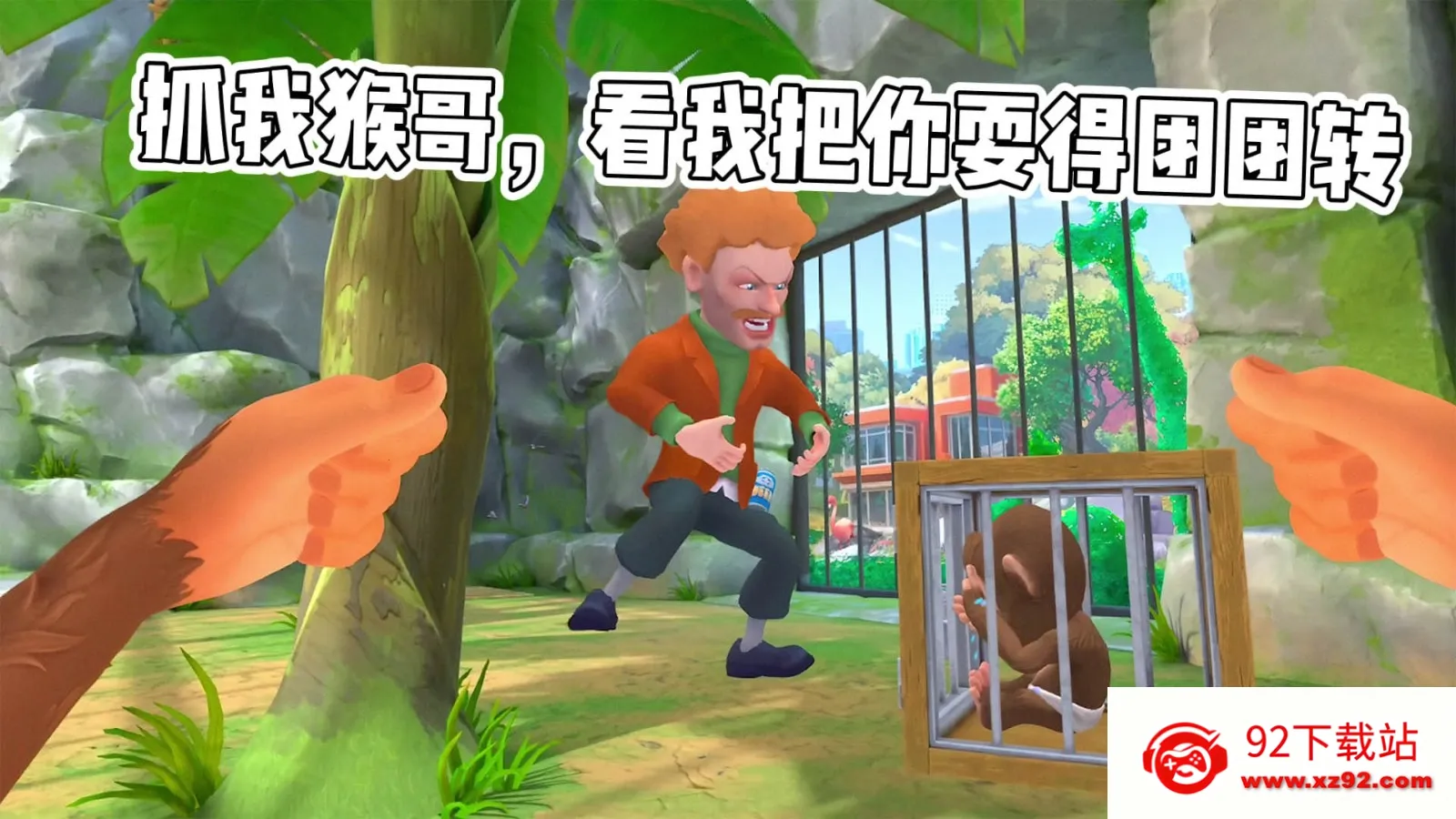 �������ƺ�(����������Ϸ)v1.0.0 ��Ѱ��ͼ