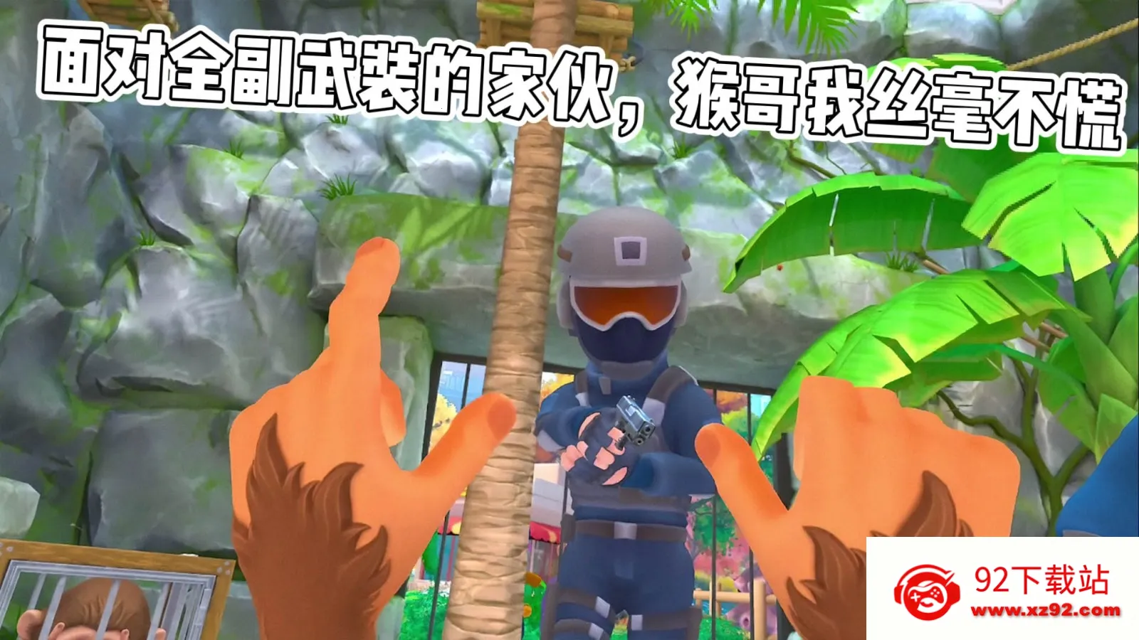 �������ƺ�(����������Ϸ)v1.0.0 ��Ѱ��ͼ