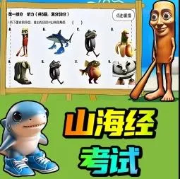 ɽ�������ľ�2025���ذ�װv1.0 ��׿��