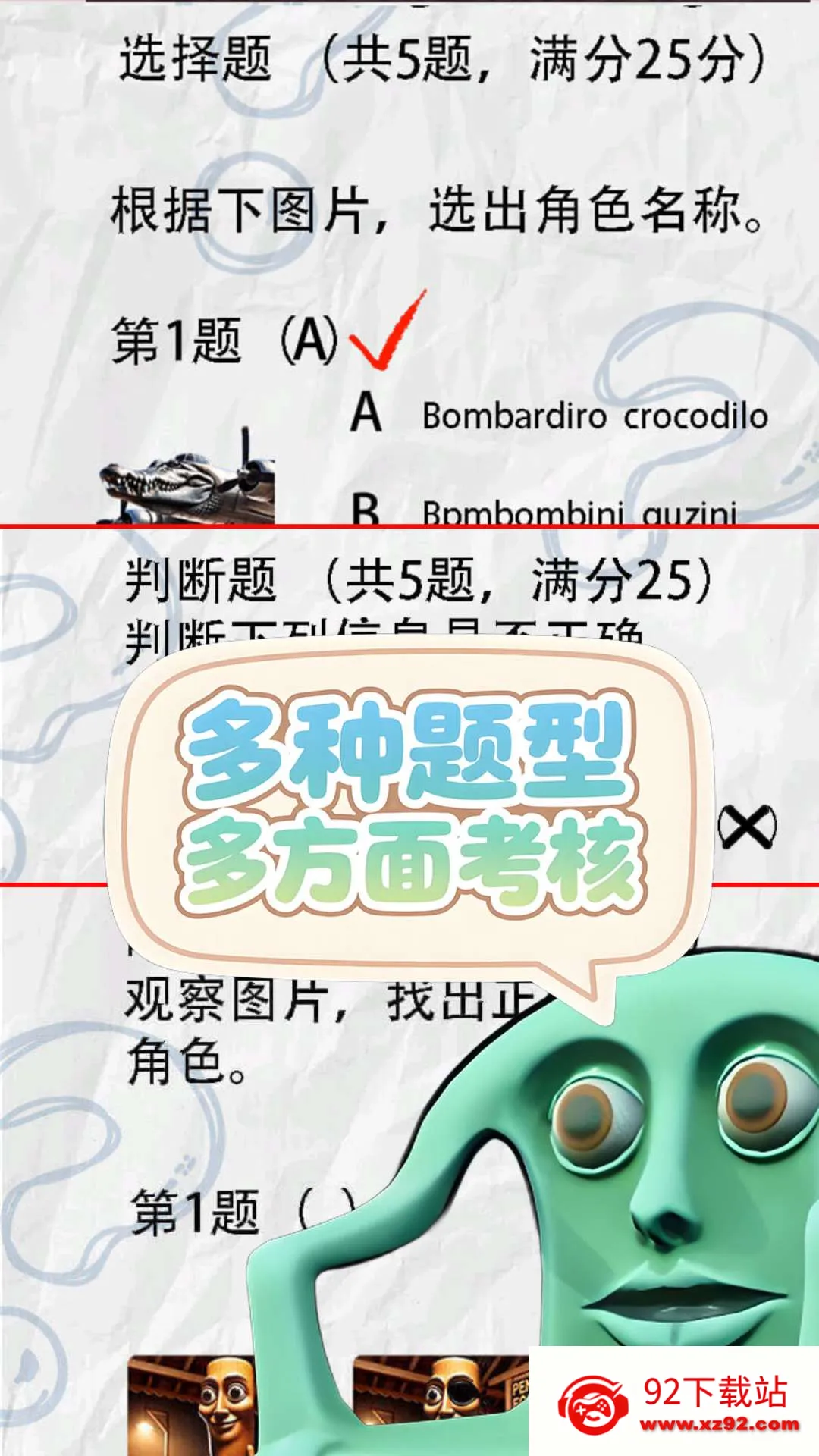 ɽ�������ľ�2025���ذ�װv1.0 ��׿���ͼ