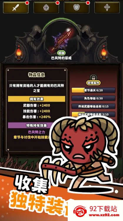 ħźڰ(ħս)v1.0.2 Ѱͼ