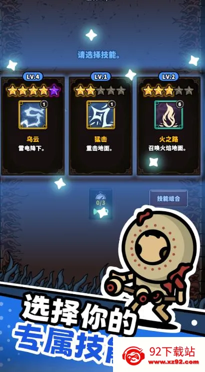 ħźڰ(ħս)v1.0.2 Ѱͼ