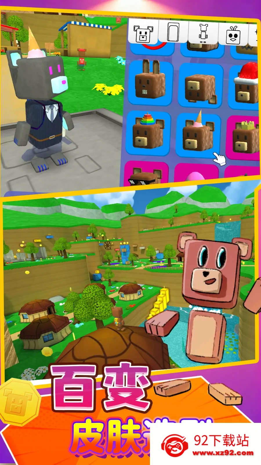 �ռ���ð�հ�׿���ֻ���v12.0.4 ��׿���ͼ