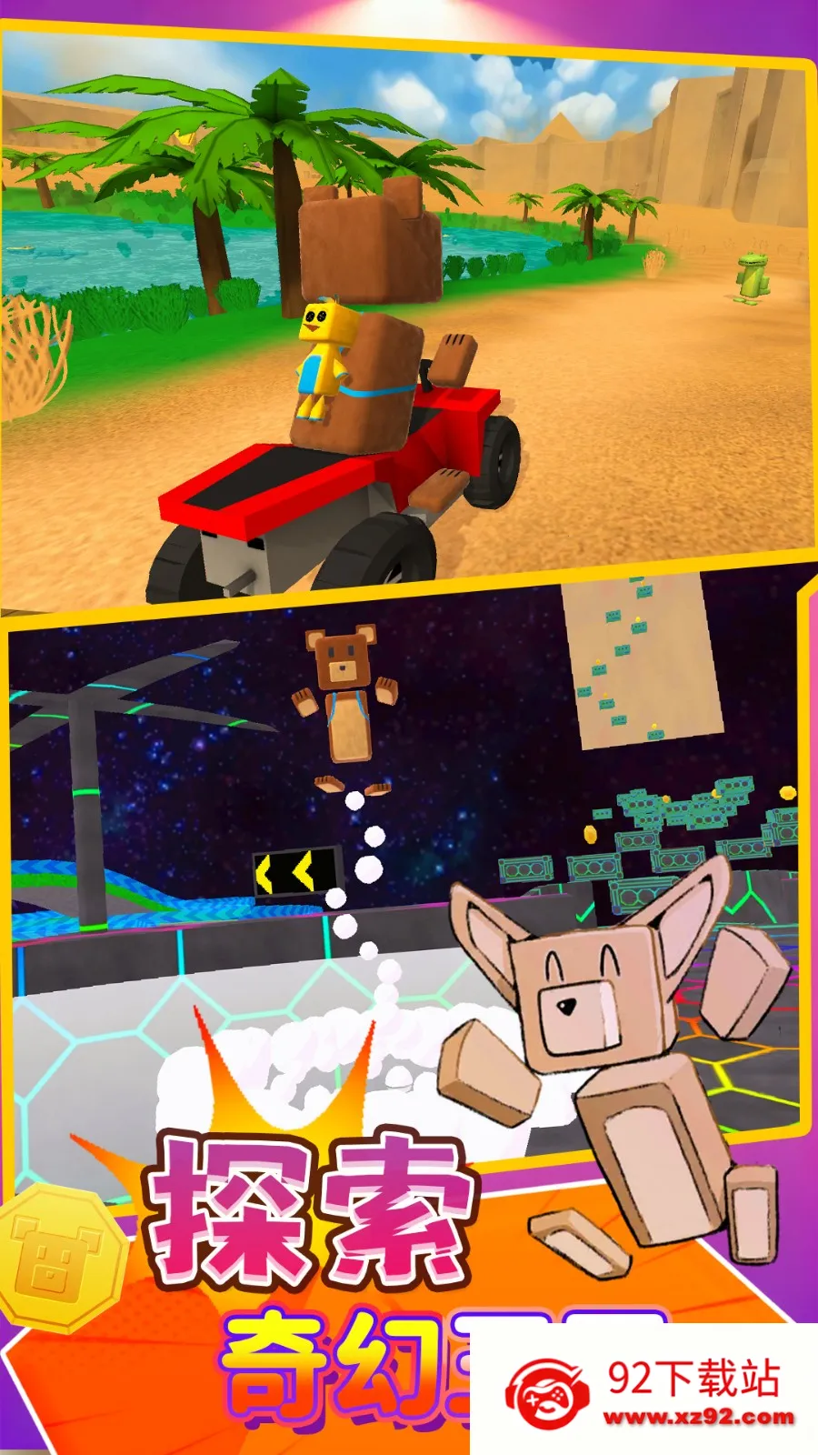 �ռ���ð�հ�׿���ֻ���v12.0.4 ��׿���ͼ