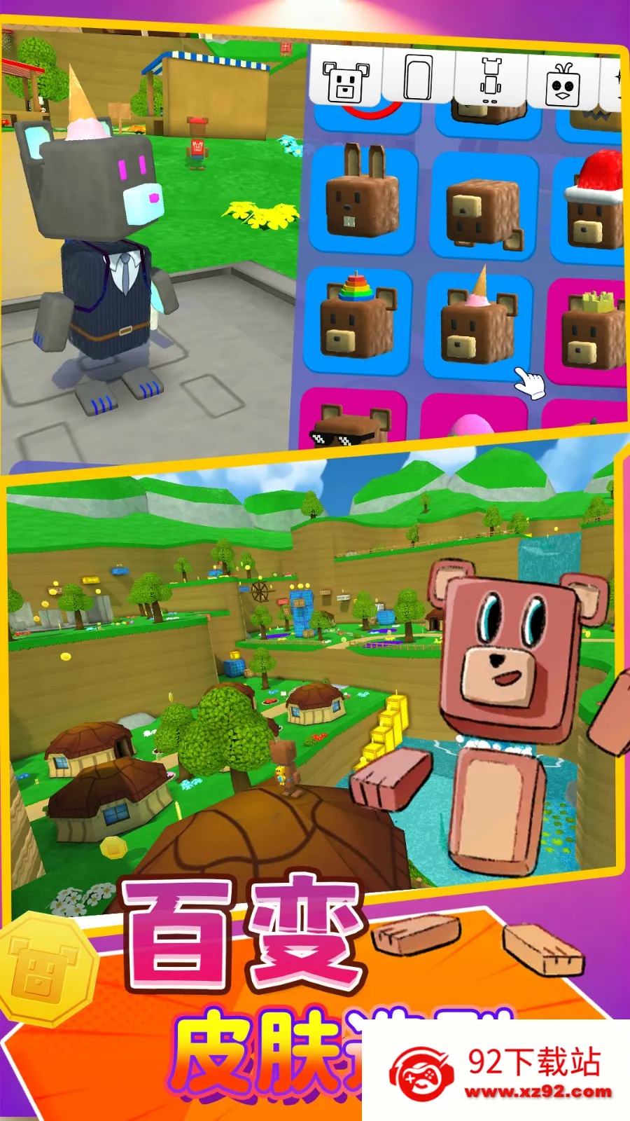 �ռ���ð�հ�׿���ֻ���v12.0.4 ��׿���ͼ