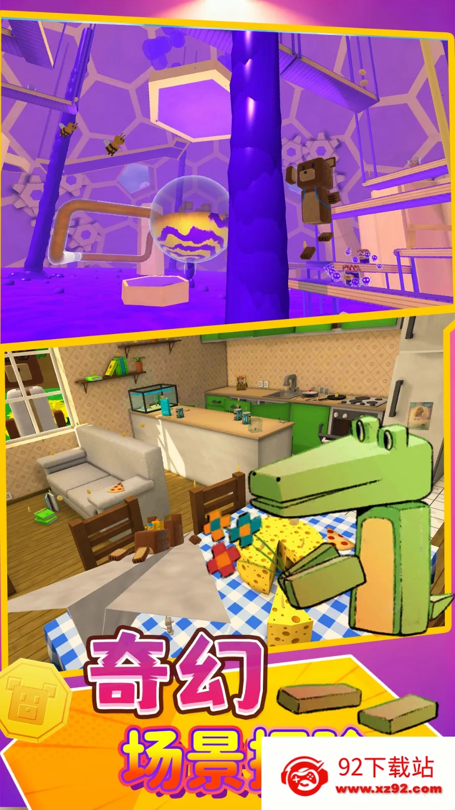 �ռ���ð�հ�׿���ֻ���v12.0.4 ��׿���ͼ