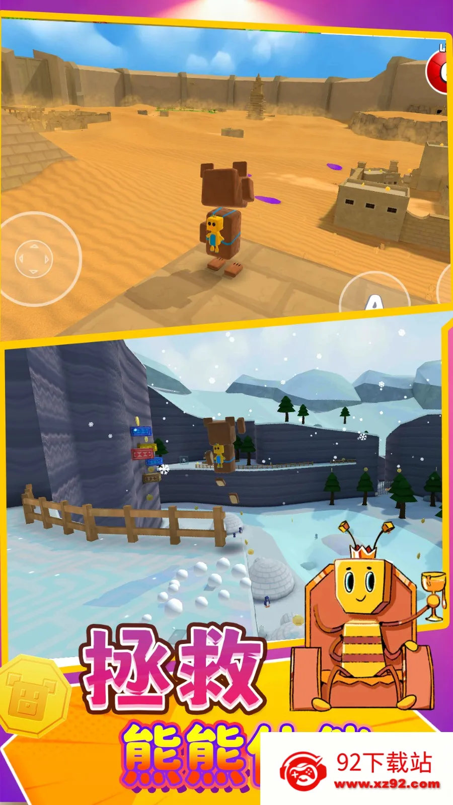 �ռ���ð�հ�׿���ֻ���v12.0.4 ��׿���ͼ