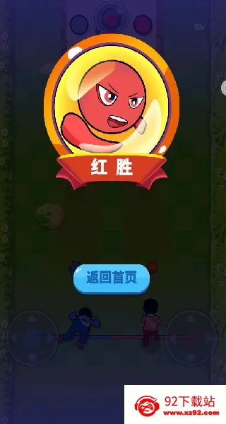 ��ǿ���԰�׿���ֻ���