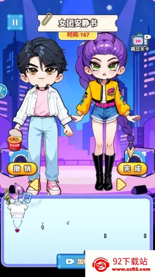 Ů�Ű�����(Ů��������)