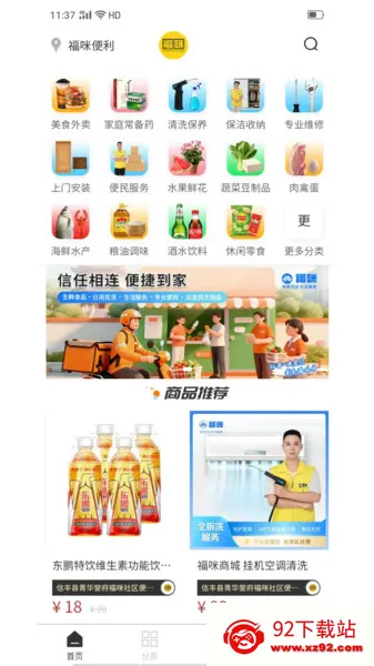 ̳2025°汾v1.0.3 ٷͼ