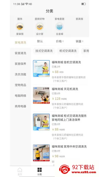 ̳2025°汾v1.0.3 ٷͼ