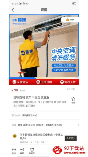 ̳2025°汾v1.0.3 ٷͼ