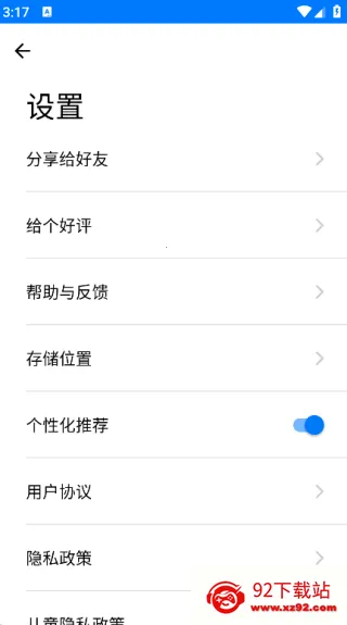 �ֻ���¡һ����������(����Ǩ��)v1.2.29 ��Ѱ��ͼ