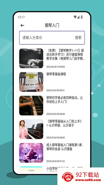 ˹2025ذװv1.0.2 ֻͼ