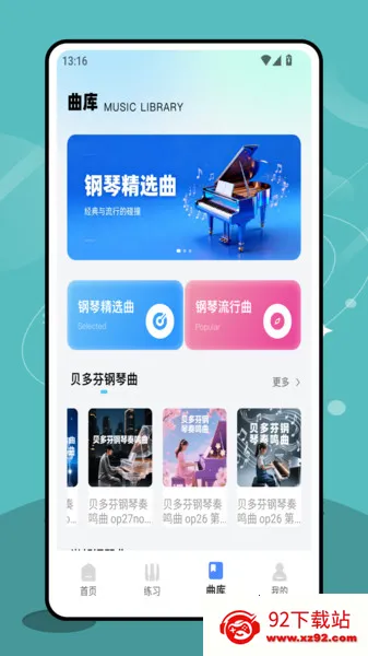 ˹2025ذװv1.0.2 ֻͼ