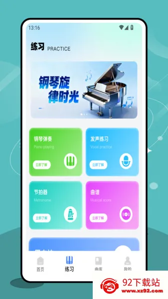 ˹2025ذװv1.0.2 ֻͼ