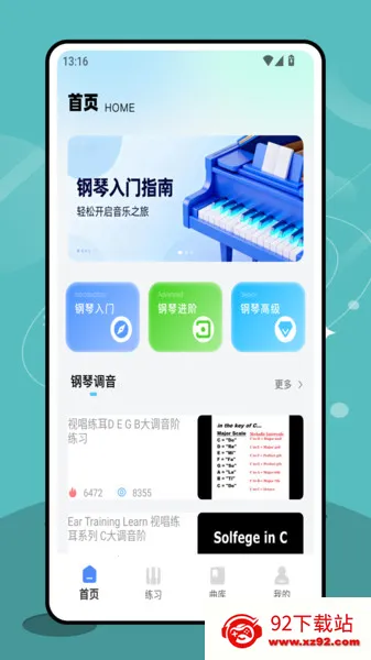 ˹2025ذװv1.0.2 ֻͼ