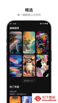 ıֽ2025ٷ°汾v1.1.1 ٷͼ