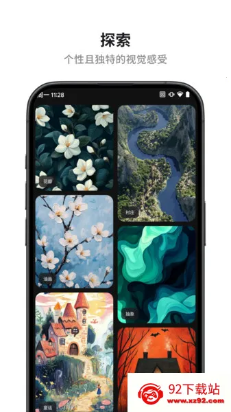 ıֽ2025ٷ°汾v1.1.1 ٷͼ