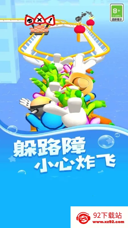 ����֮·��׿���ֻ���v1.0 �ֻ����ͼ