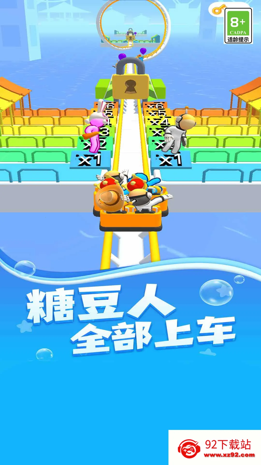 ����֮·��׿���ֻ���v1.0 �ֻ����ͼ