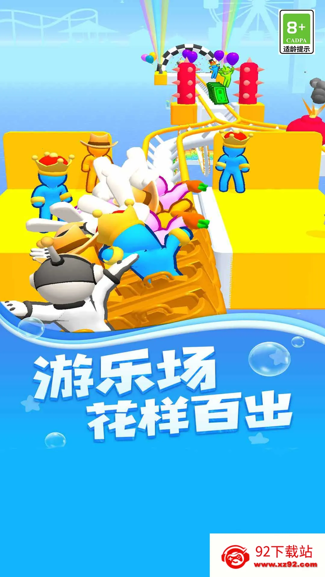 ����֮·��׿���ֻ���v1.0 �ֻ����ͼ