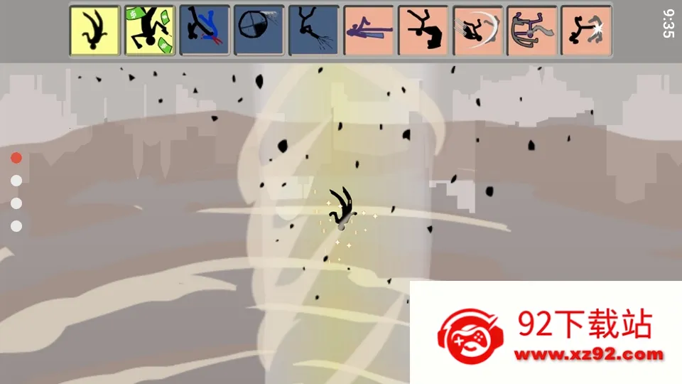 ŭ2025°汾v1.4.9 ٷͼ