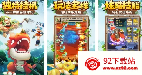 龙之岛2025下载安装 龙之岛2025下载安装