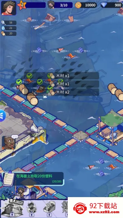 ˮ2025ذװv1.1.4 ׿ͼ