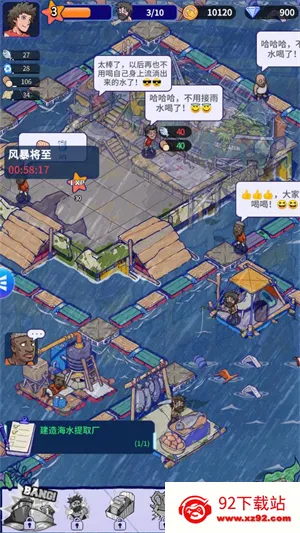 ˮ2025ذװv1.1.4 ׿ͼ