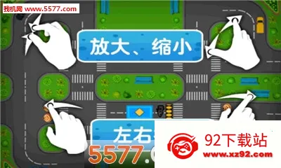 ��ʵ��ʻ(ģ���ʻ��)v1.0.0 �ٷ������ͼ