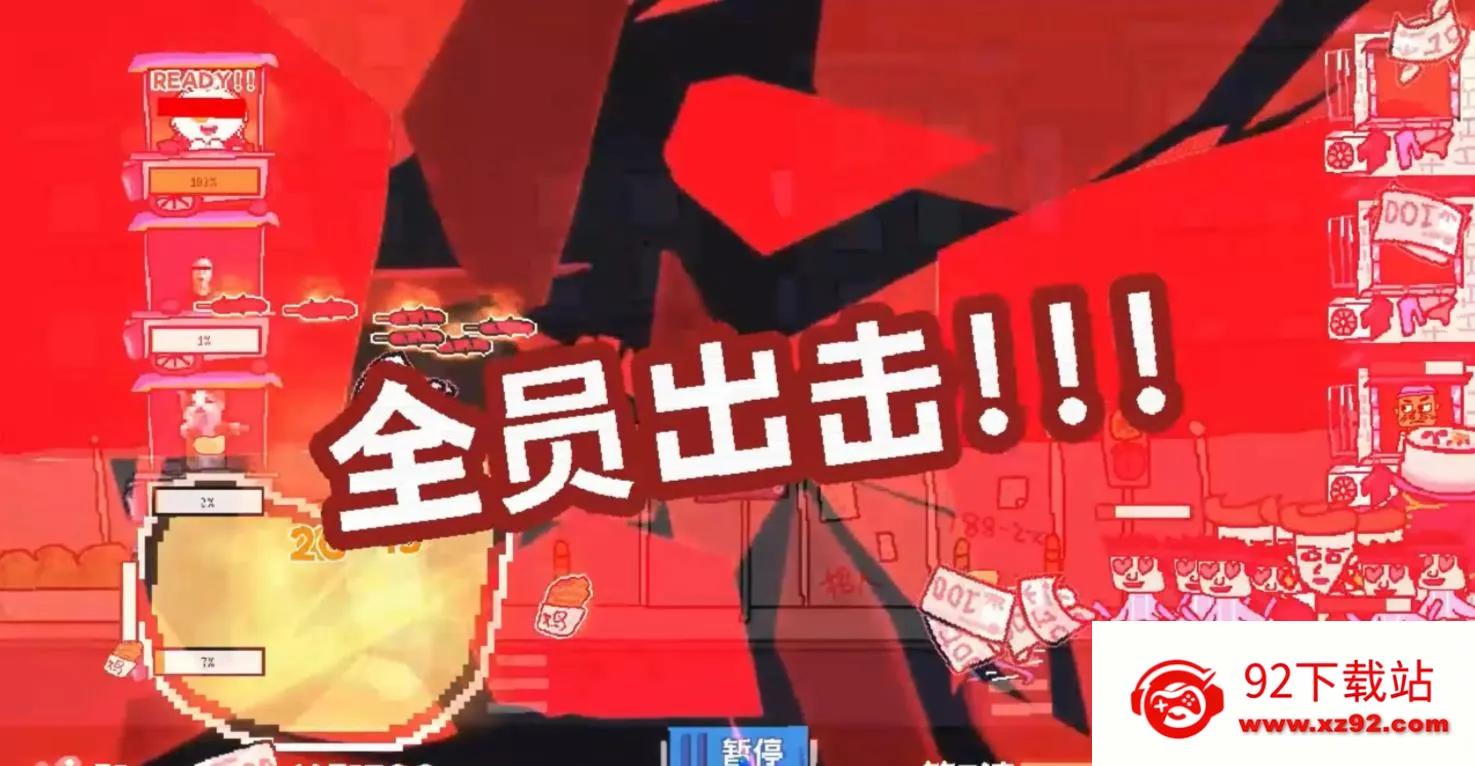 �����˴�սʳ�������ֻ���v1.2 ��Ѱ��ͼ