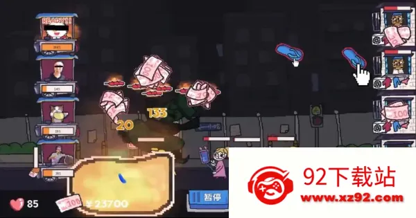 �����˴�սʳ�������ֻ���v1.2 ��Ѱ��ͼ