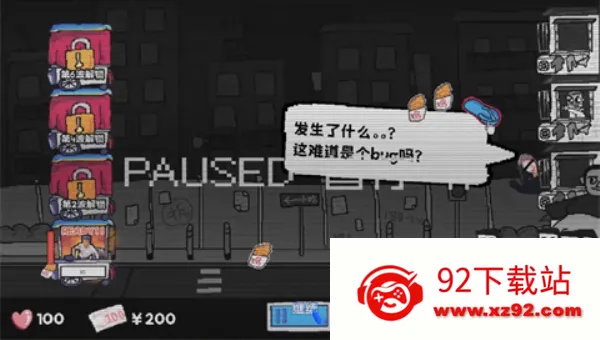 �����˴�սʳ�������ֻ���