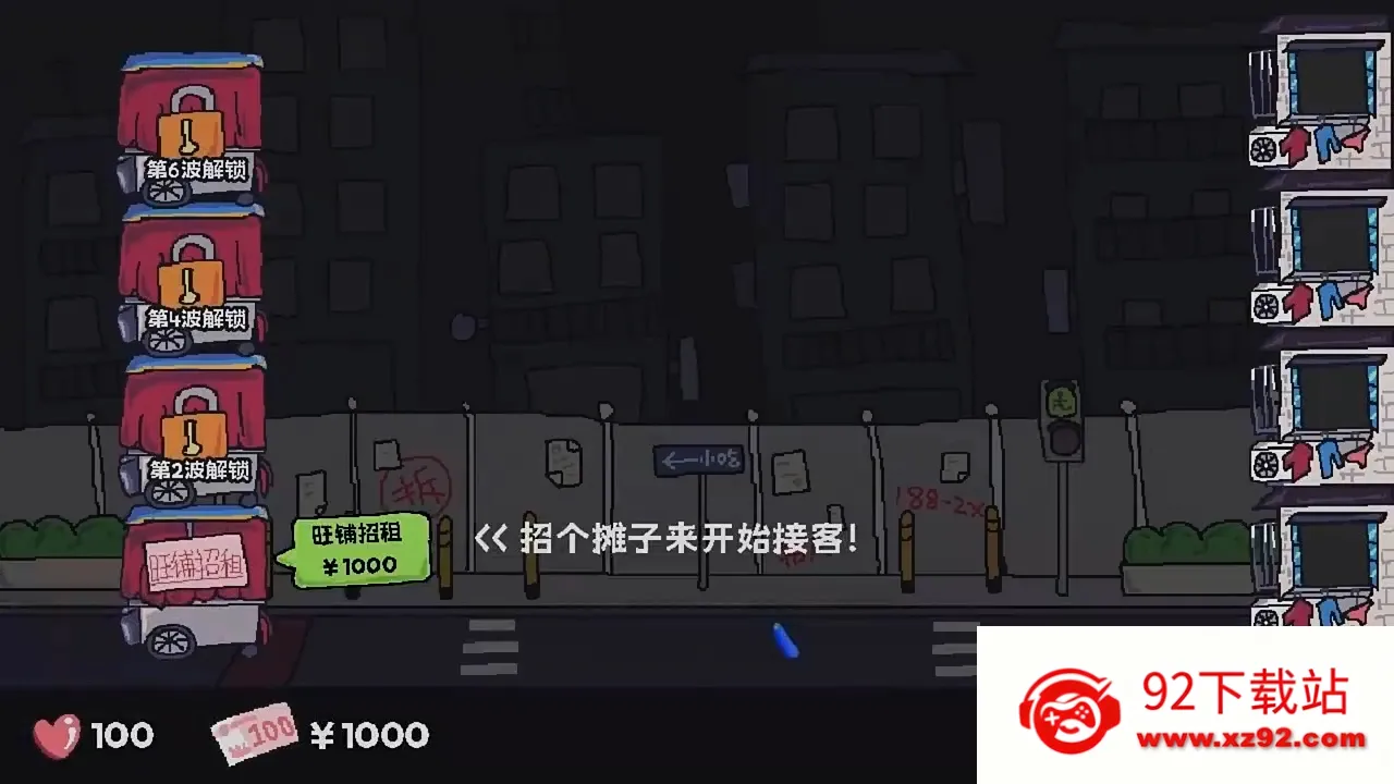 �����˴�սʳ�������ֻ���