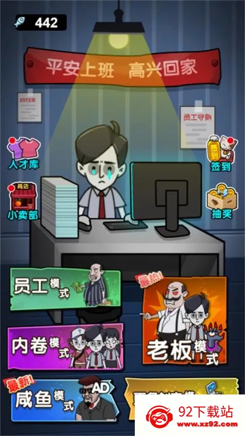 ھɴ˰׿ֻv1.0.0 ֻͼ