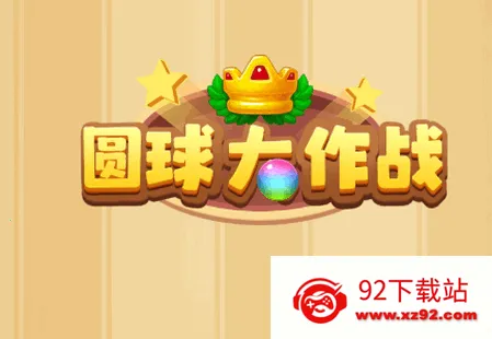 Բ�����ս(����ϳ�ս)