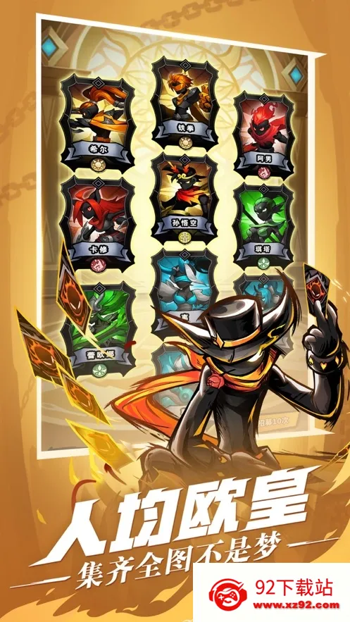 ����˾��������ֻ���v1.0 ��׿���ͼ