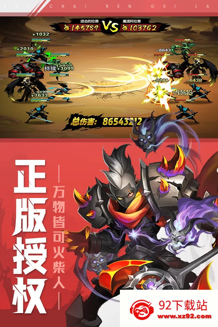 ����˾��������ֻ���v1.0 ��׿���ͼ